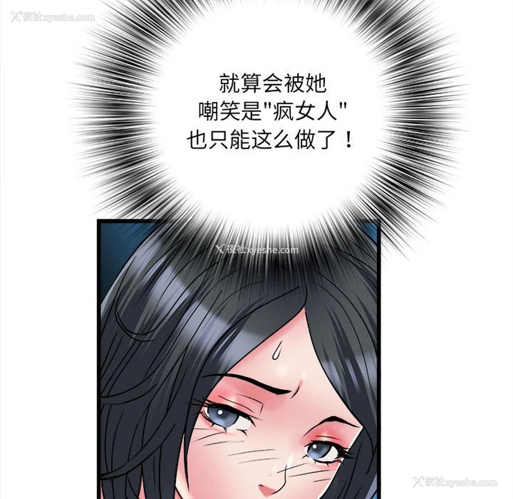 40P - 不良二等兵