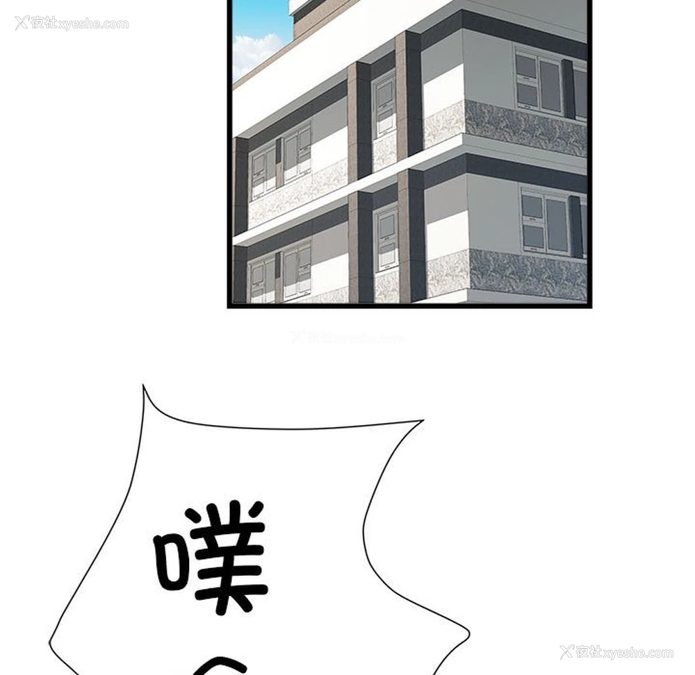 43P - 不良二等兵