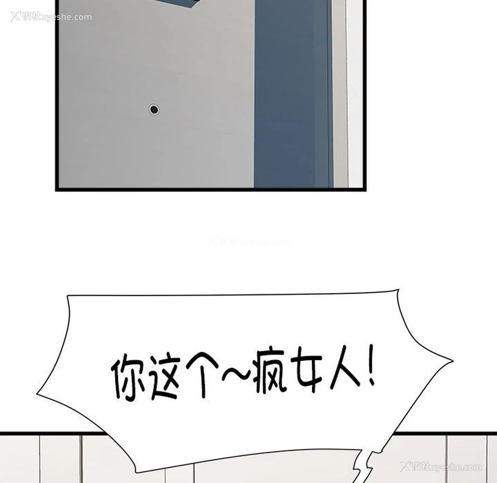 45P - 不良二等兵