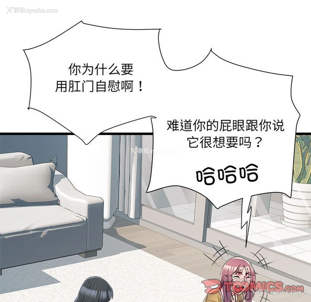 48P - 不良二等兵
