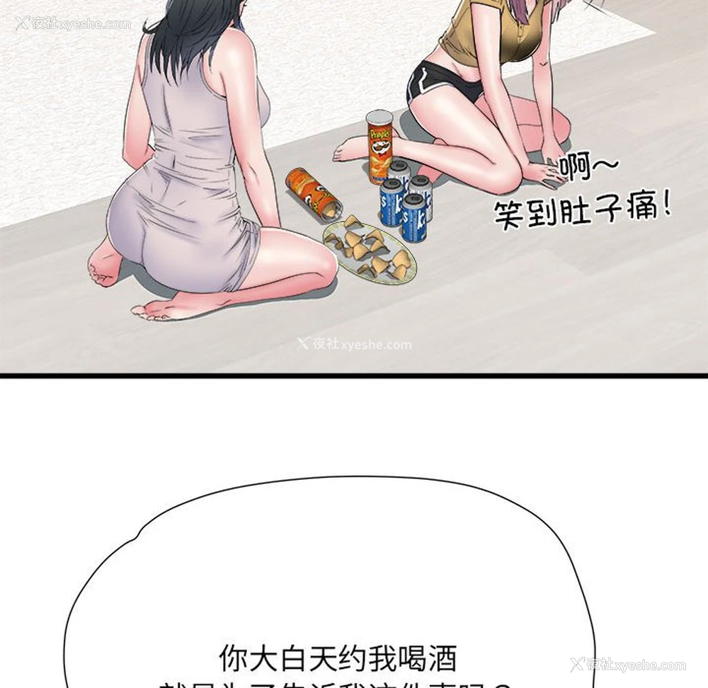 49P - 不良二等兵
