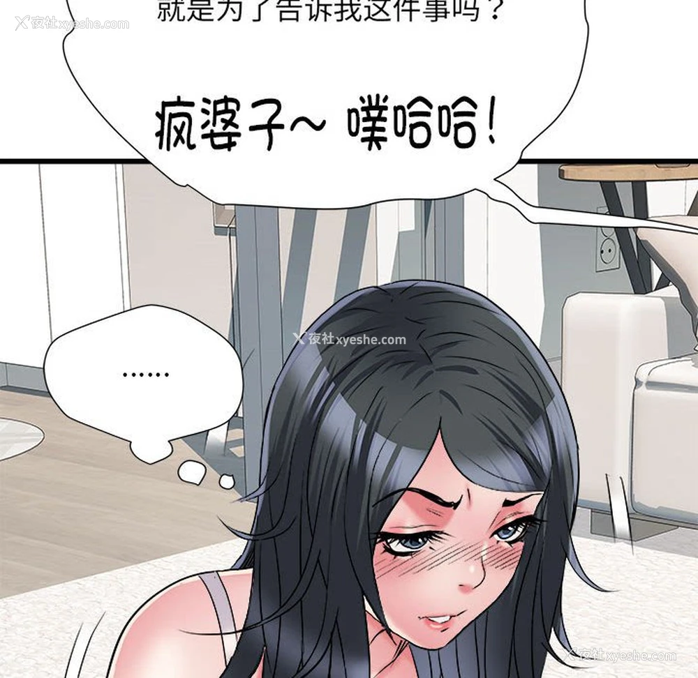 50P - 不良二等兵