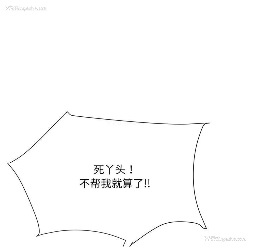 52P - 不良二等兵