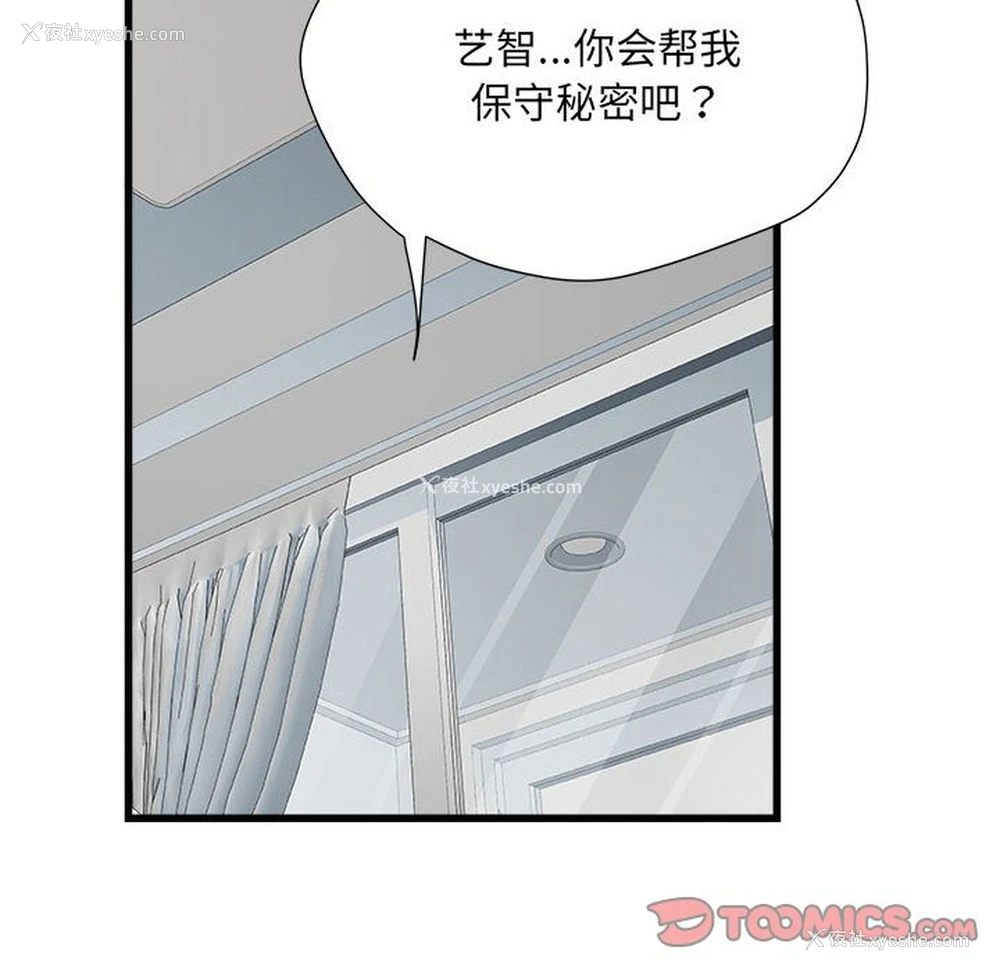 57P - 不良二等兵