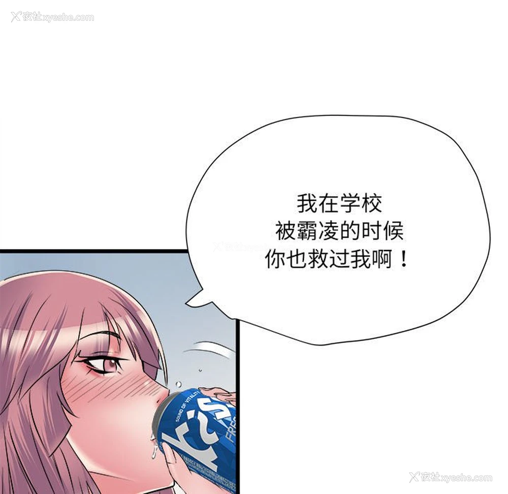 60P - 不良二等兵