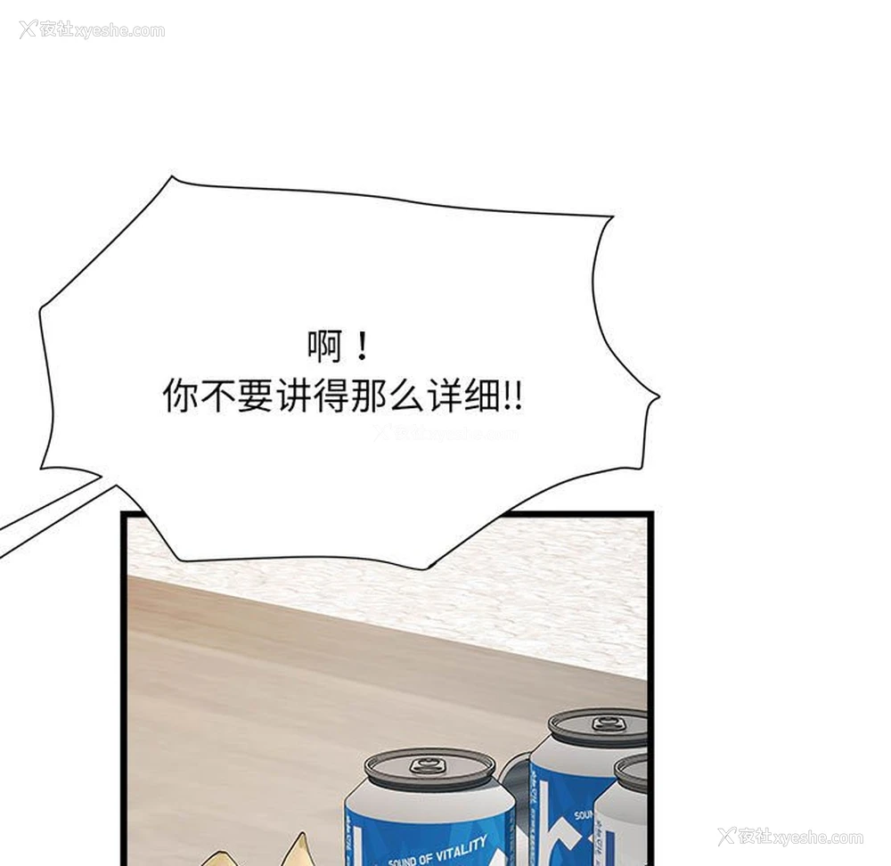62P - 不良二等兵