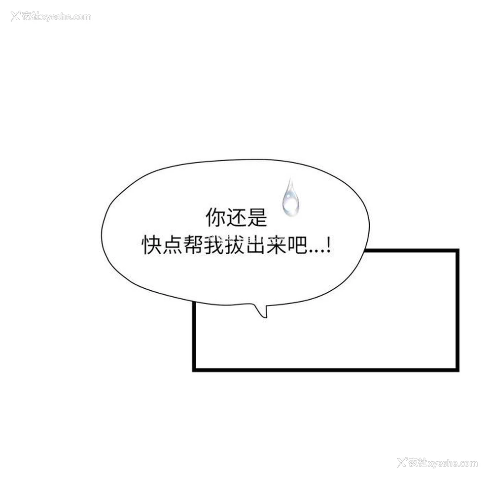 64P - 不良二等兵