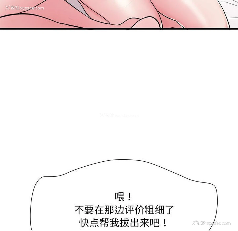 71P - 不良二等兵