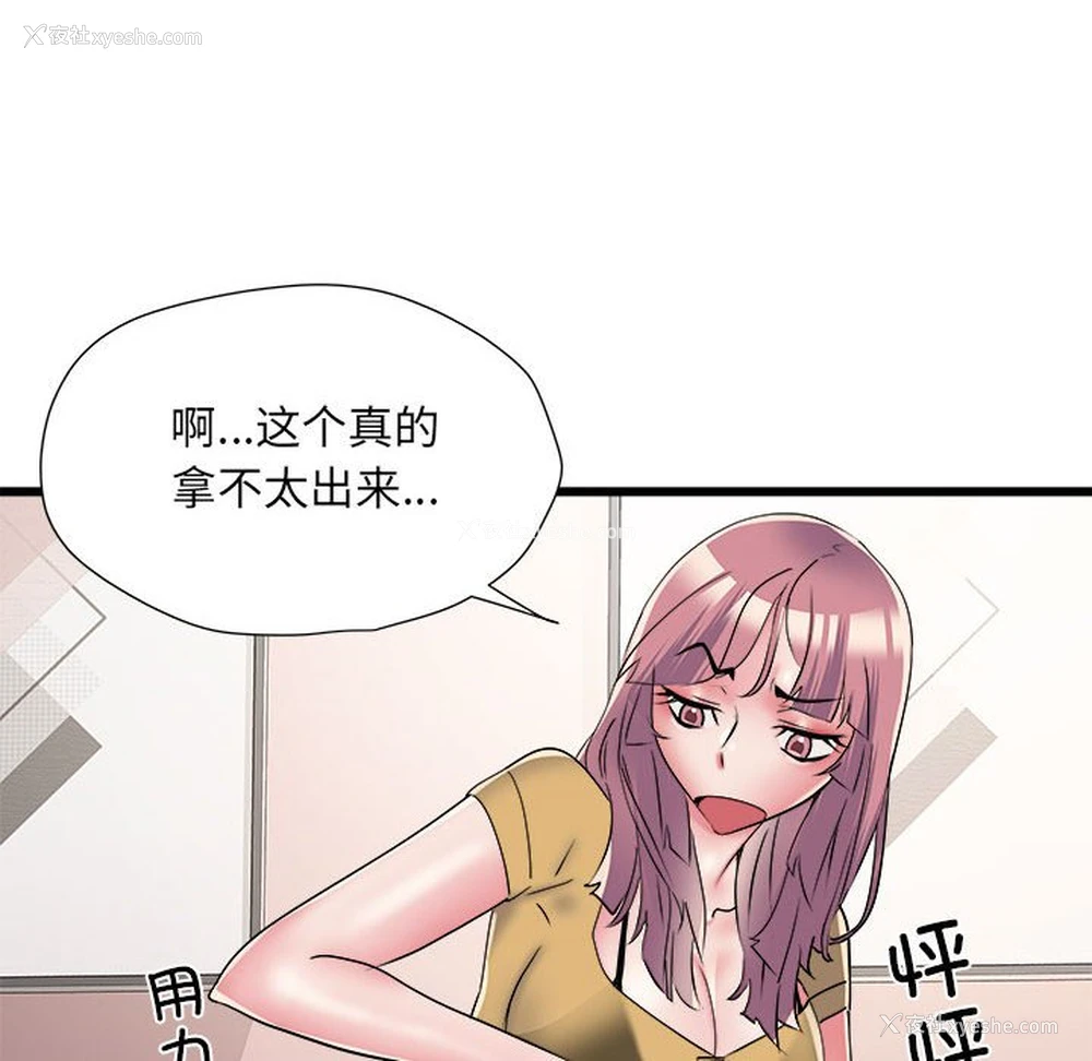 75P - 不良二等兵