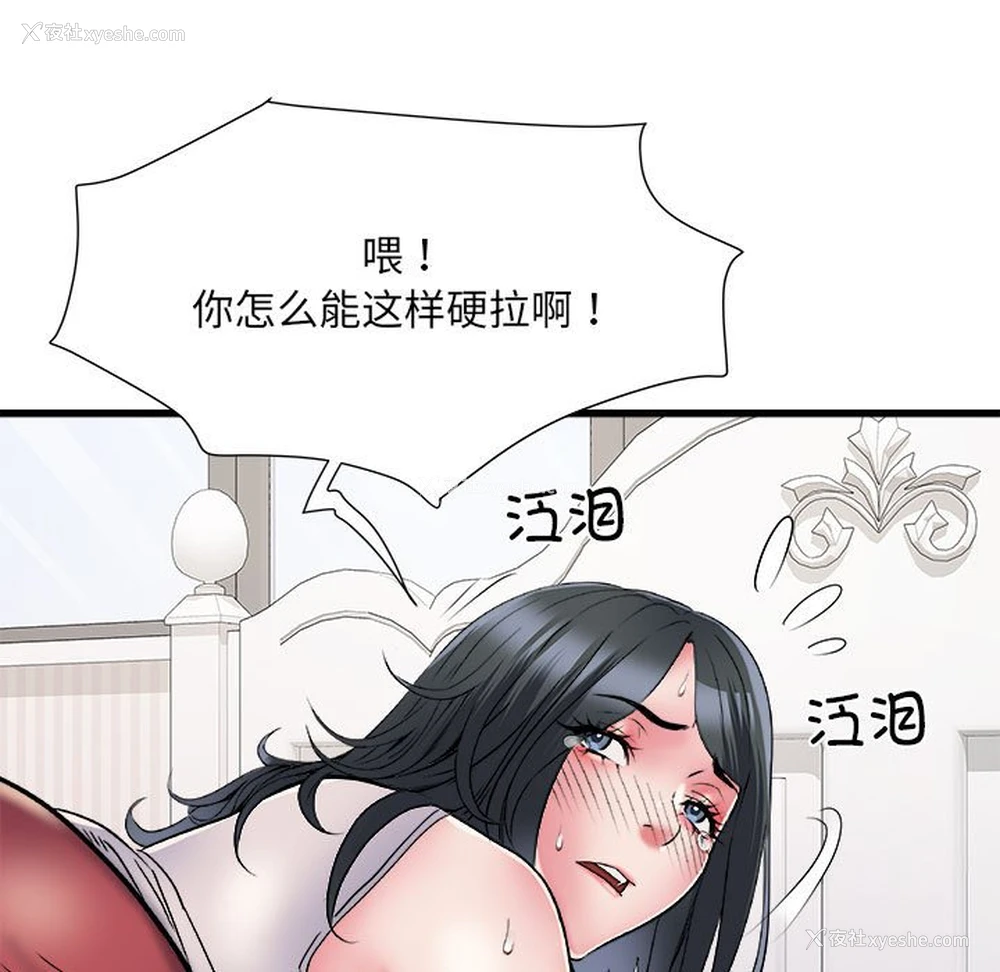 82P - 不良二等兵