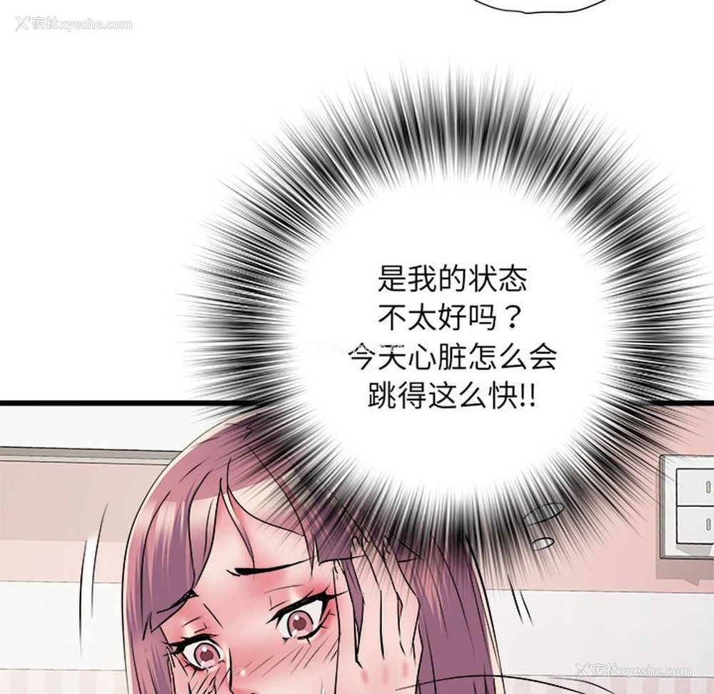 86P - 不良二等兵