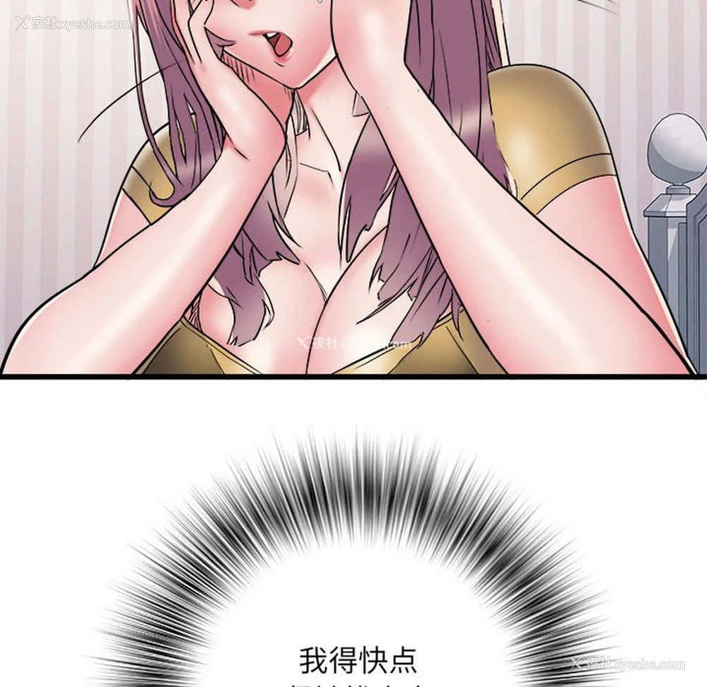 87P - 不良二等兵