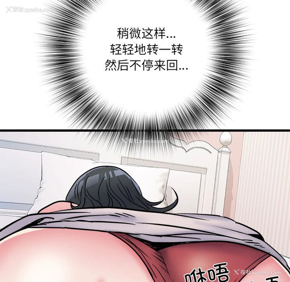 90P - 不良二等兵
