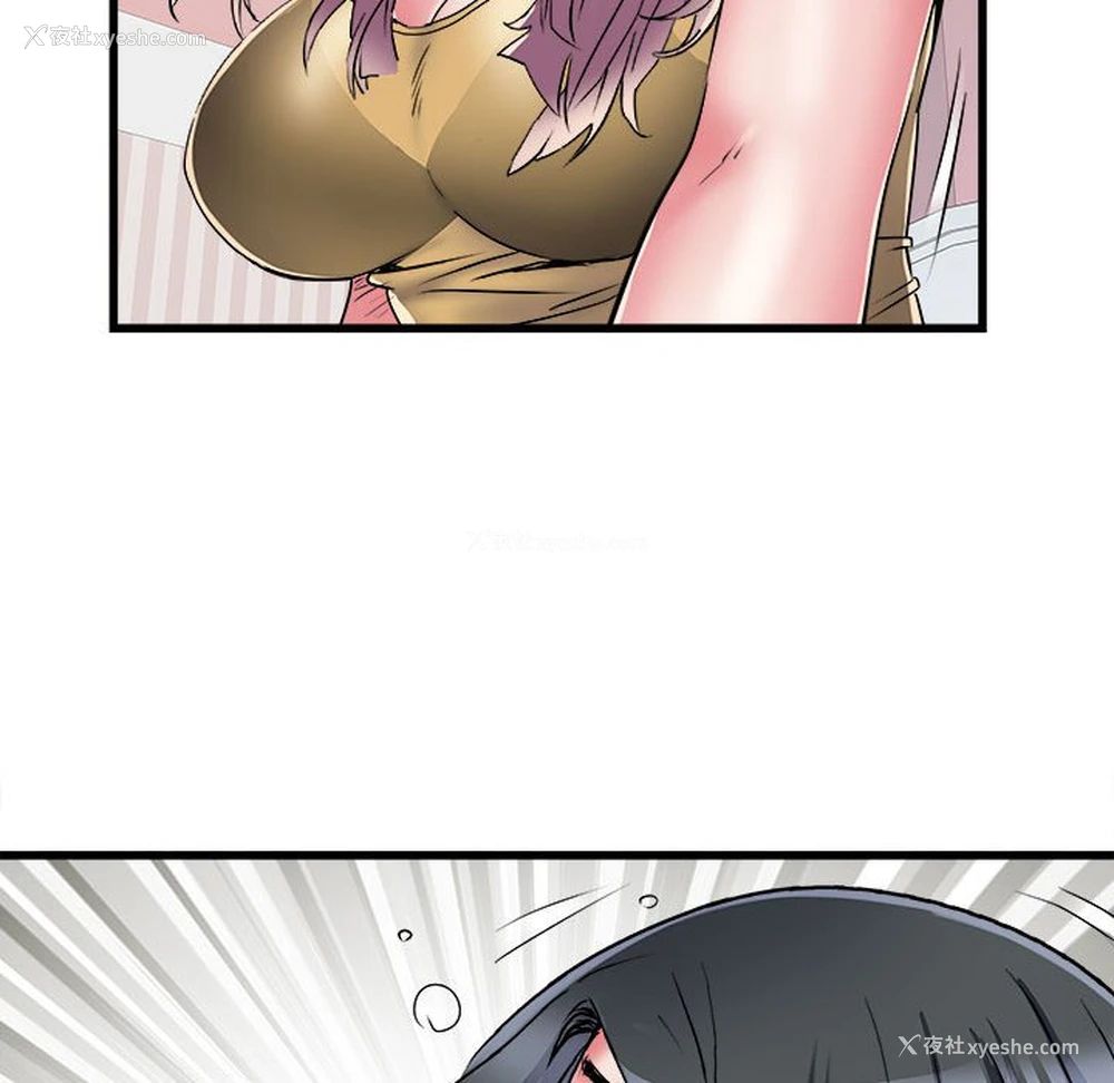 94P - 不良二等兵