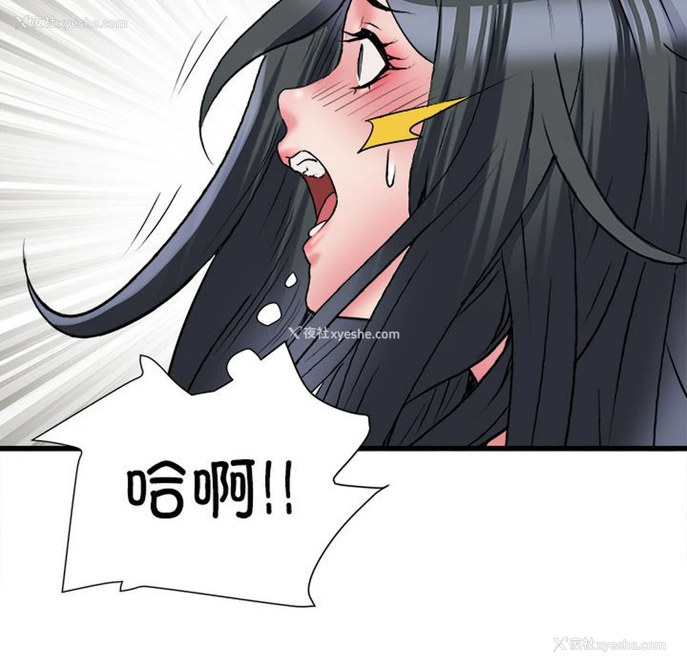 95P - 不良二等兵