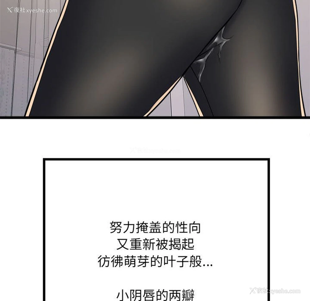 103P - 不良二等兵