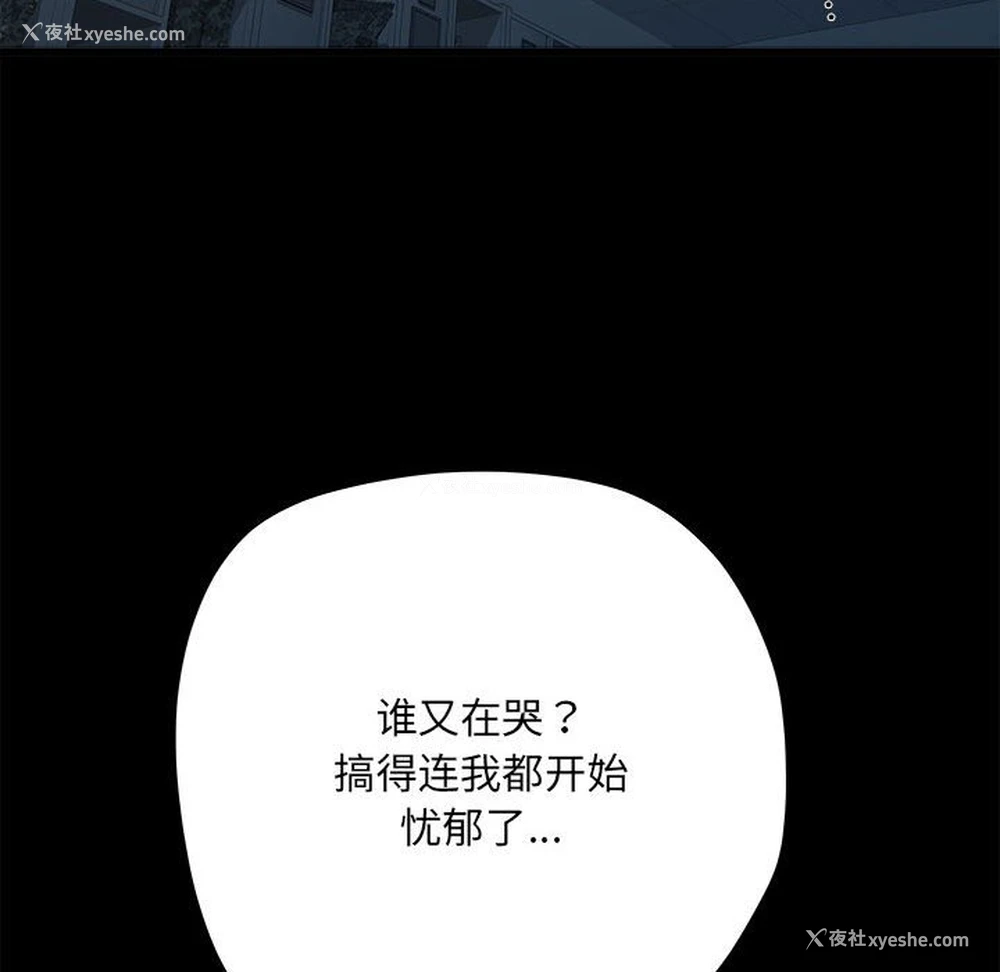 109P - 不良二等兵