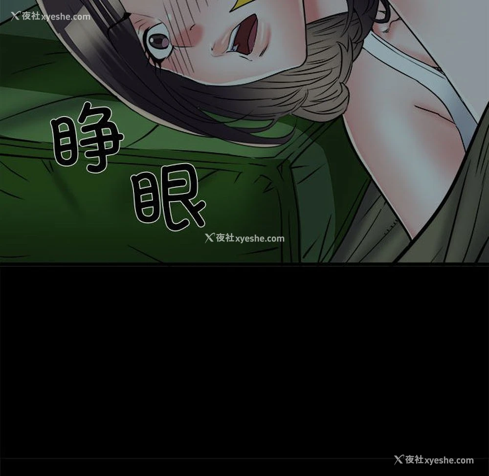 113P - 不良二等兵