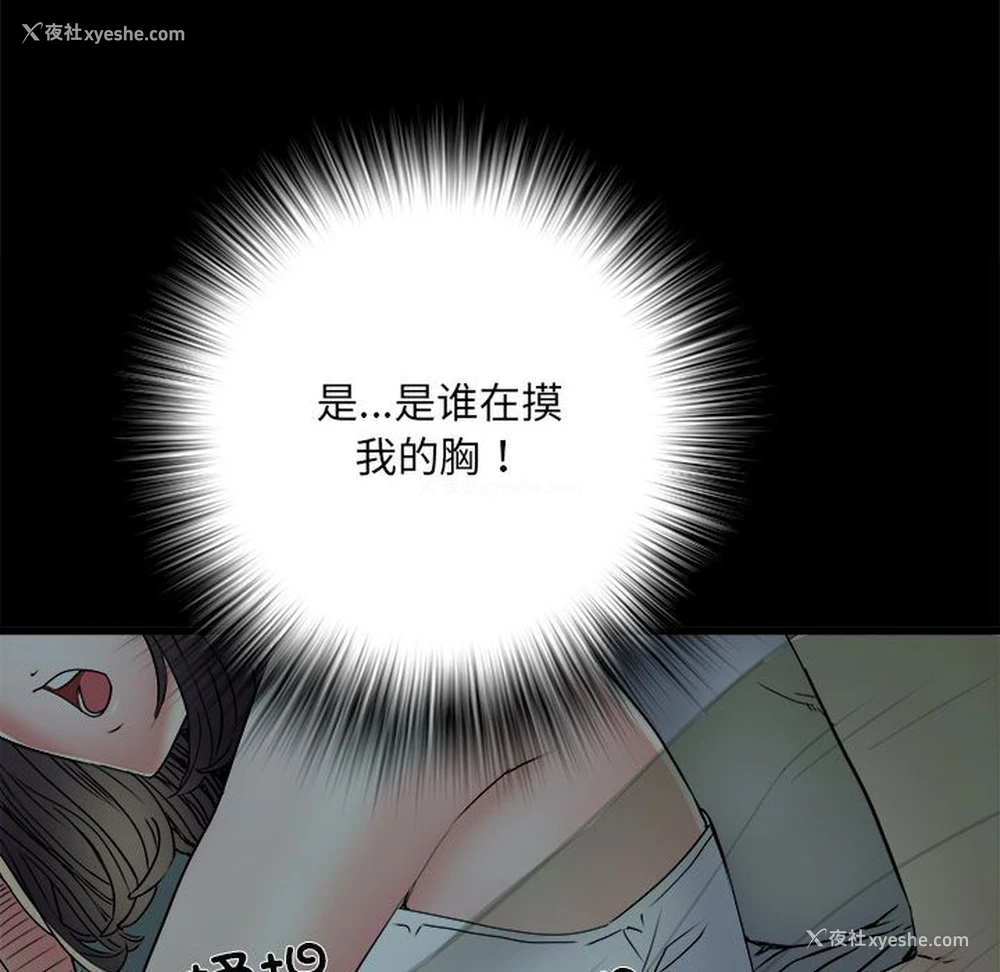 114P - 不良二等兵