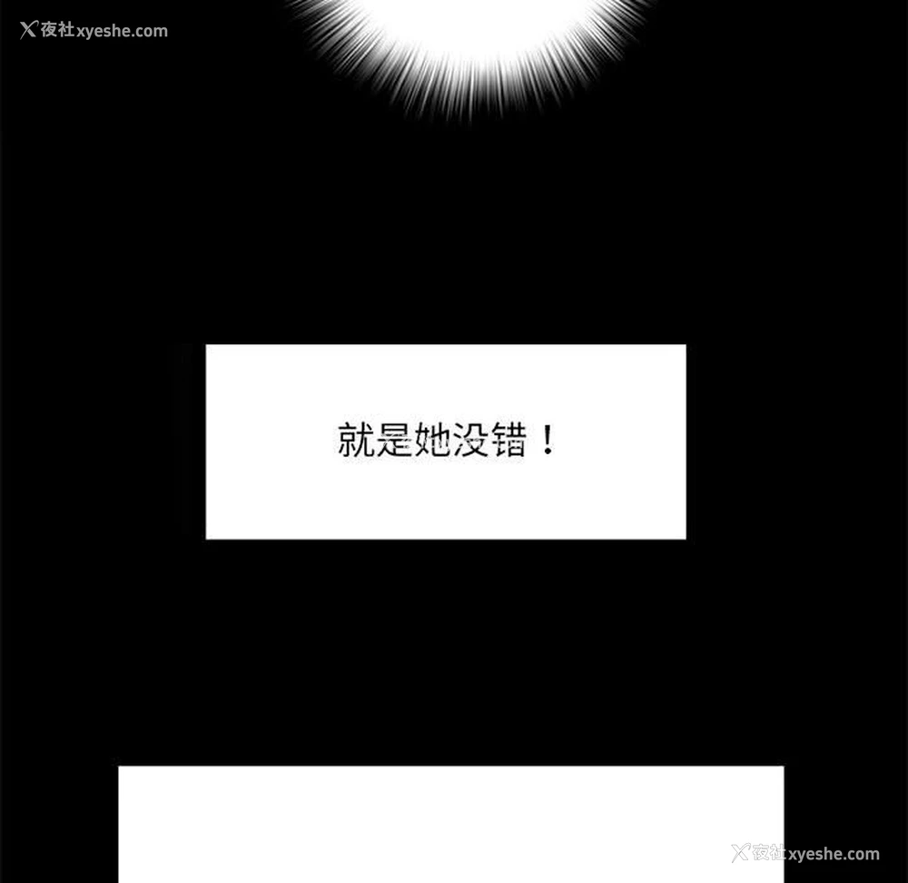 116P - 不良二等兵