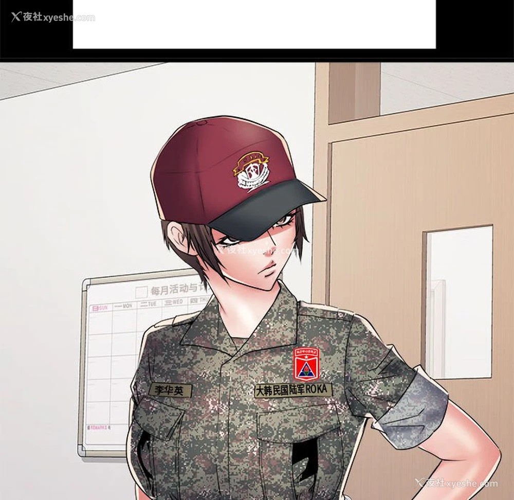 119P - 不良二等兵