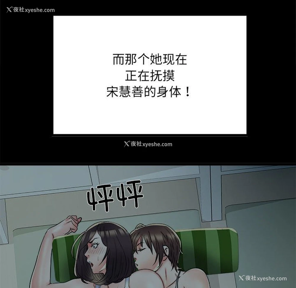121P - 不良二等兵