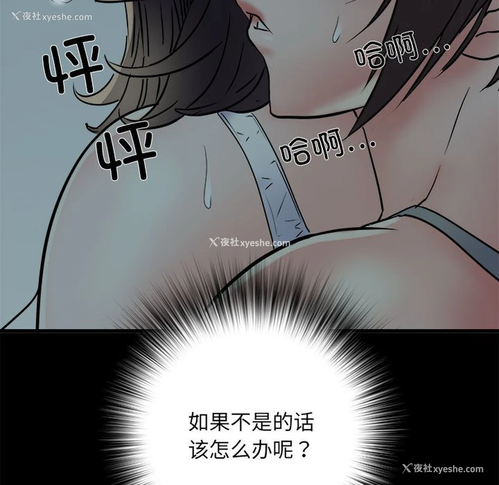 125P - 不良二等兵