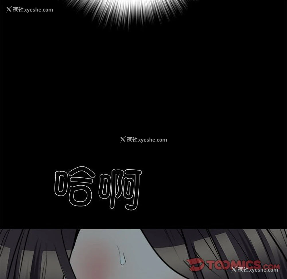 130P - 不良二等兵