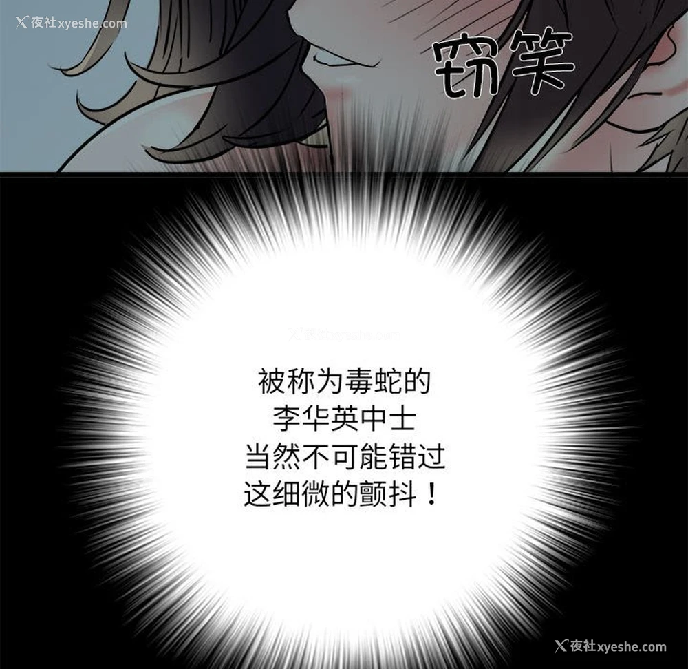 133P - 不良二等兵