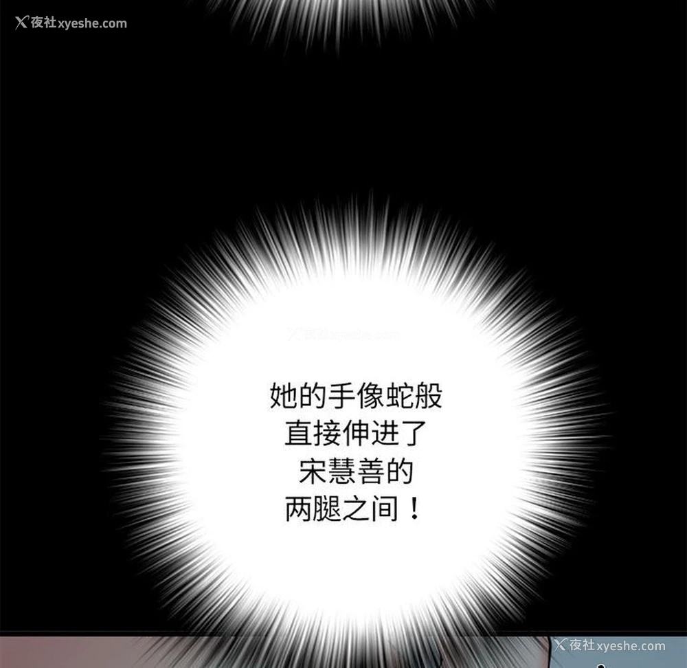 134P - 不良二等兵