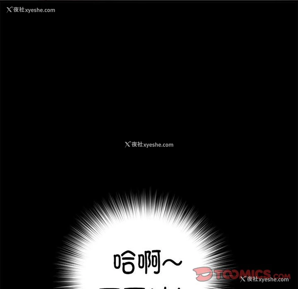 136P - 不良二等兵