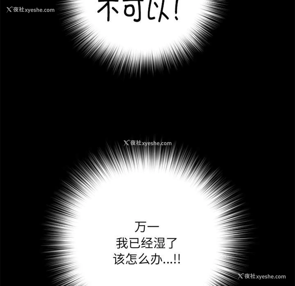 137P - 不良二等兵