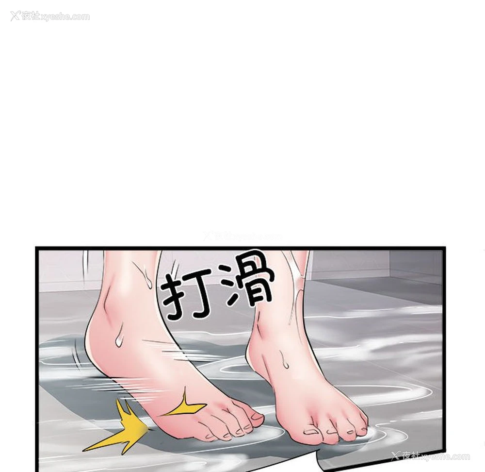 17P - 不良二等兵