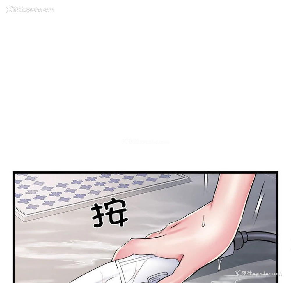23P - 不良二等兵