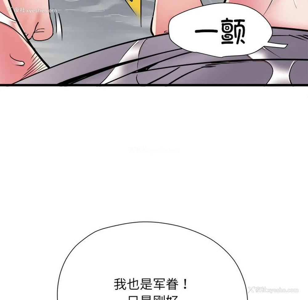 28P - 不良二等兵