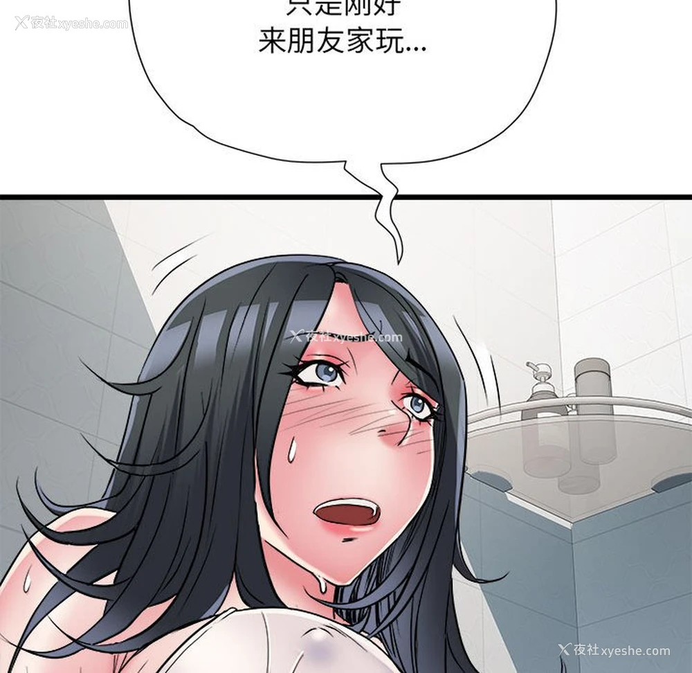 29P - 不良二等兵