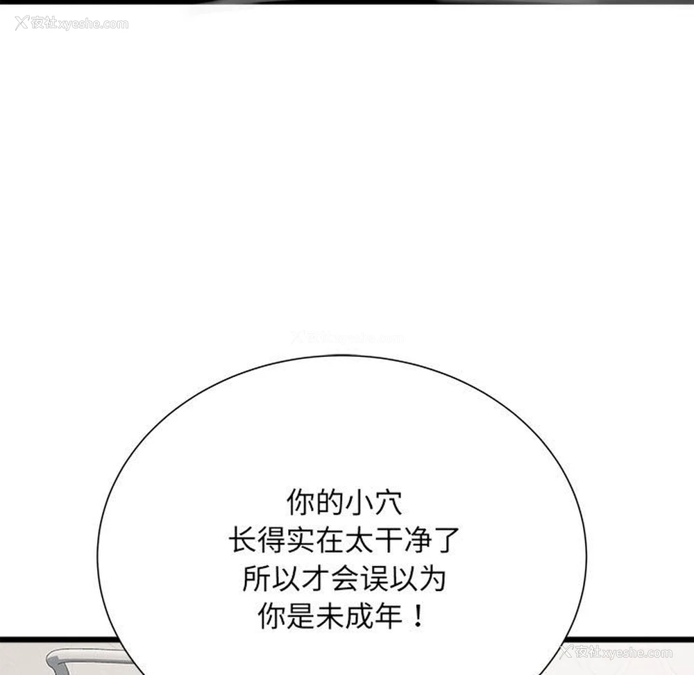 38P - 不良二等兵