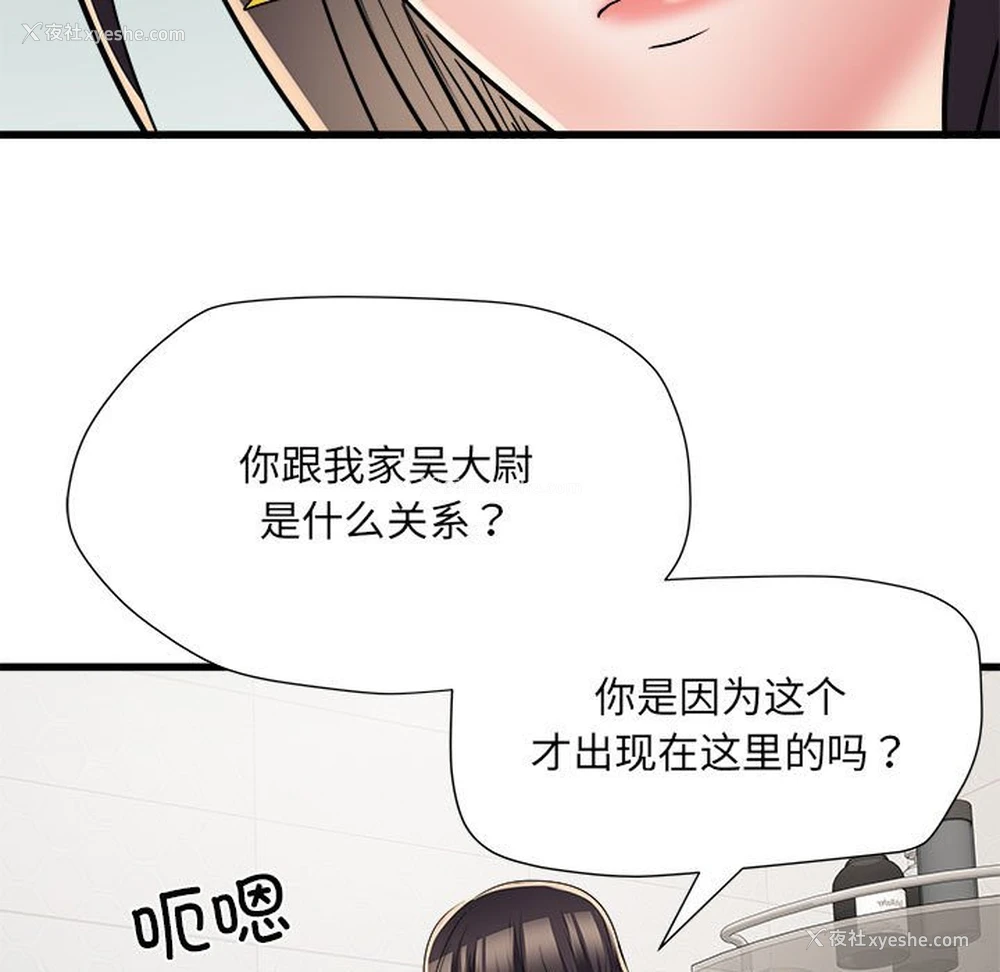 42P - 不良二等兵