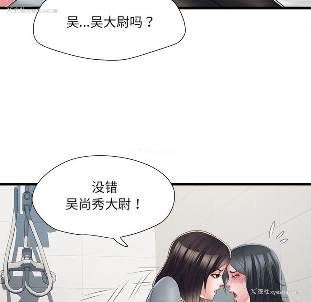 44P - 不良二等兵
