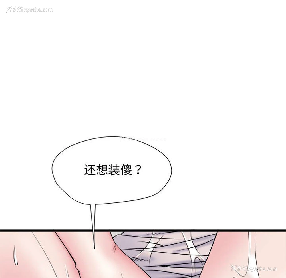 46P - 不良二等兵