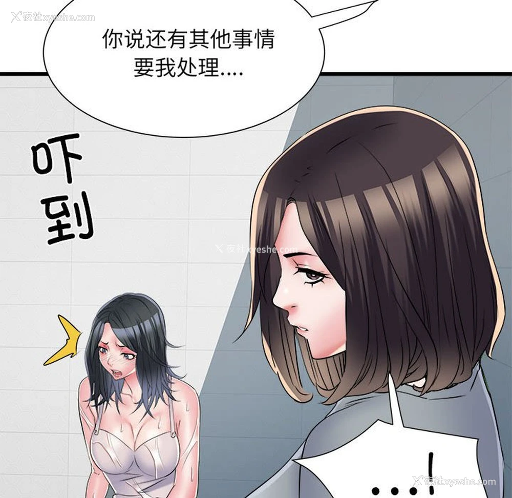 60P - 不良二等兵