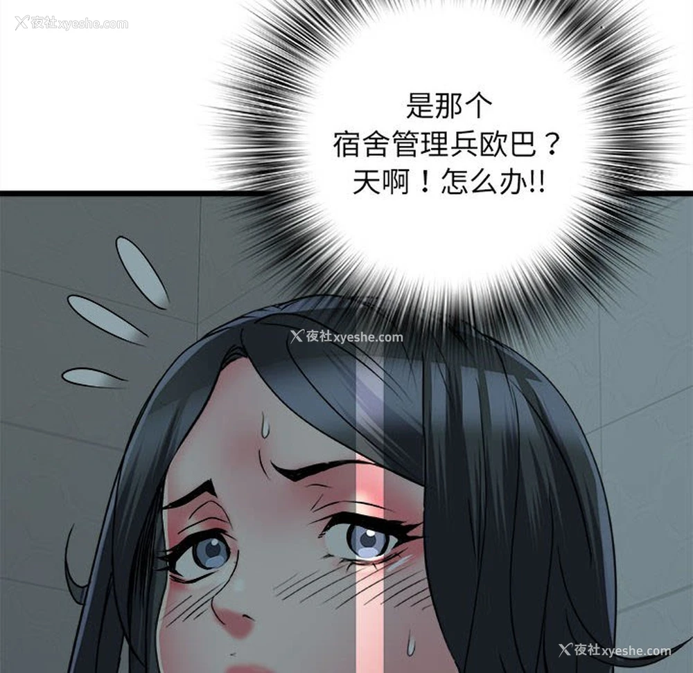 62P - 不良二等兵