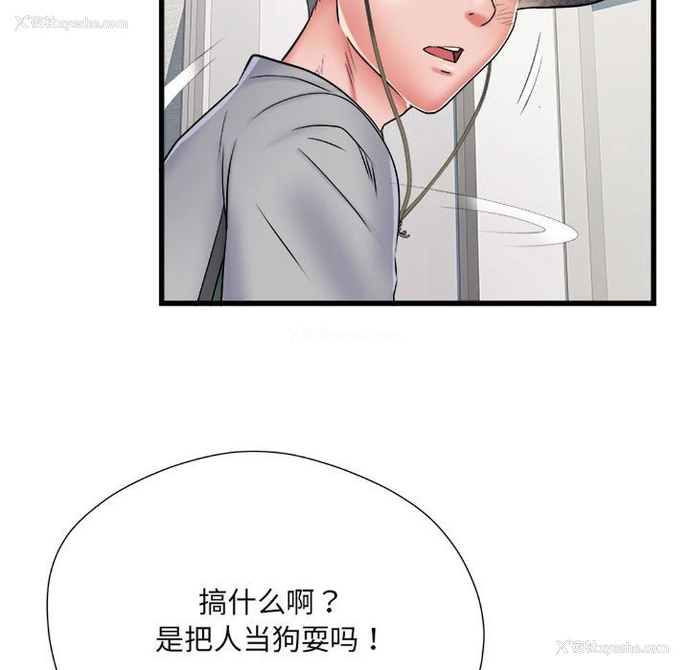 71P - 不良二等兵