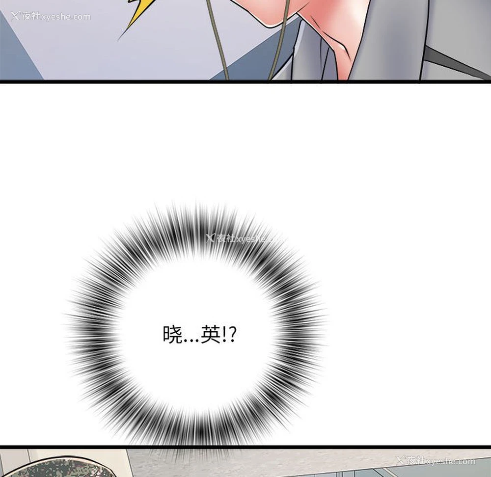 89P - 不良二等兵