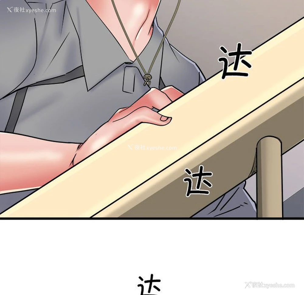 97P - 不良二等兵