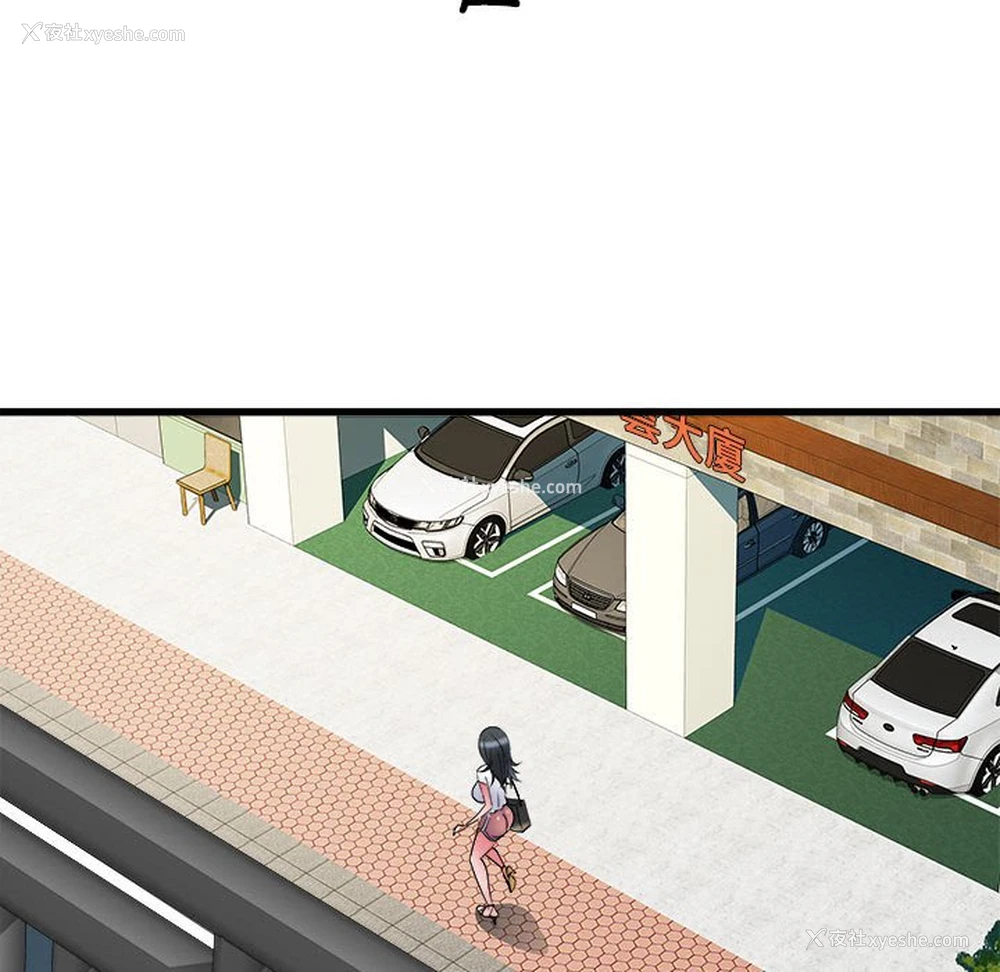 98P - 不良二等兵