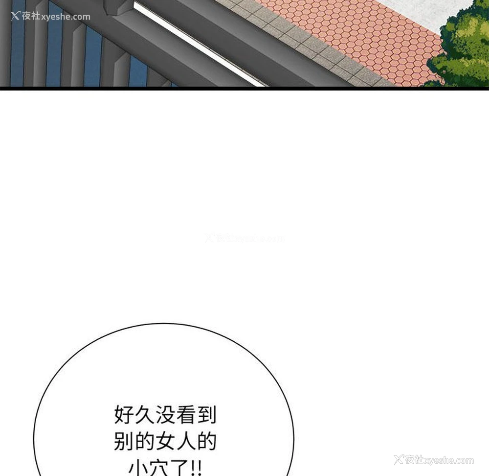 99P - 不良二等兵