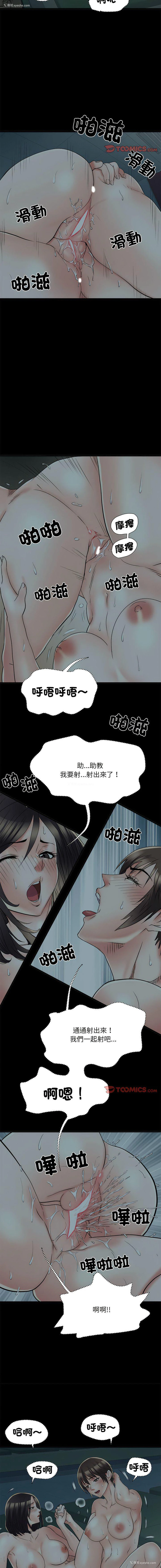 6P - 不良二等兵