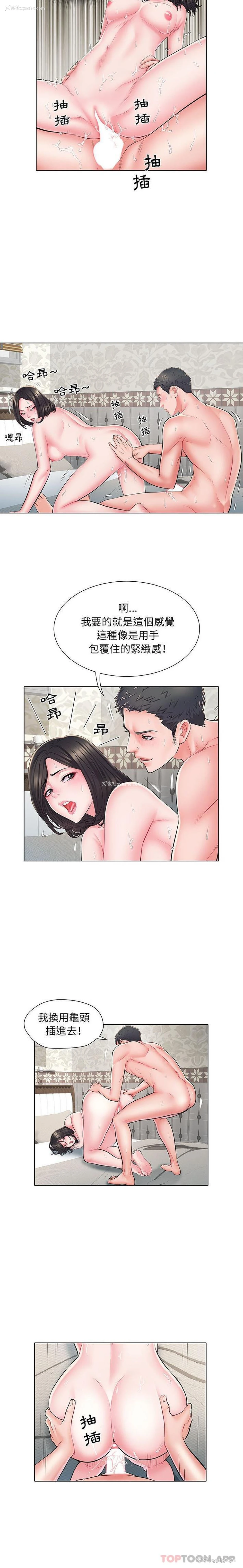 13P - 不良二等兵