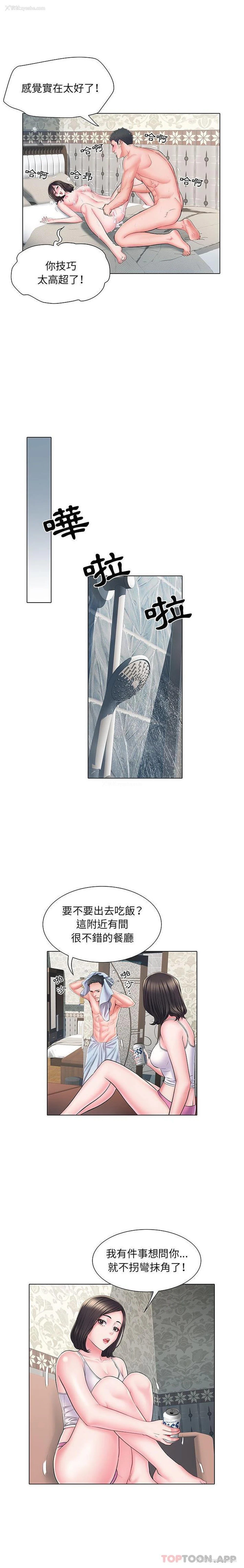 15P - 不良二等兵